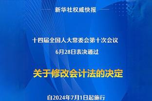 Woj：博扬可能会在周日对阵骑士的比赛中迎来赛季首秀